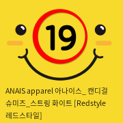 ANAIS apparel 아나이스_ 캔디걸 슈미즈_스트링 화이트 [Redstyle 레드스타일]