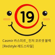 Casmir 카스미르_ 진저 코르셋 블랙 [Redstyle 레드스타일]