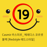 Casmir 카스미르_ 메레디스 코르셋 블랙 [Redstyle 레드스타일]