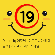 Demoniq 데모닉_ 하르모니아 테디 블랙 [Redstyle 레드스타일]