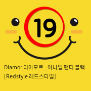 Diamor 디아모르_ 아나벨 팬티 블랙 [Redstyle 레드스타일]