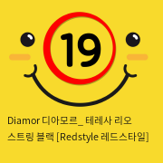 Diamor 디아모르_ 테레사 리오 스트링 블랙 [Redstyle 레드스타일]