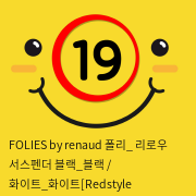 FOLIES by renaud 폴리 리로우 서스펜더 블랙앤블랙 화이트앤화이트