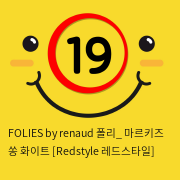 FOLIES by renaud 폴리_ 마르키즈 쏭 화이트 [Redstyle 레드스타일]