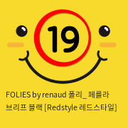 FOLIES by renaud 폴리_ 페를라 브리프 블랙 [Redstyle 레드스타일]