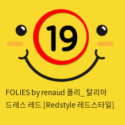 FOLIES by renaud 폴리_ 탈리아 드레스 레드 [Redstyle 레드스타일]