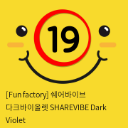 [Fun factory] 쉐어바이브 다크바이올렛 SHAREVIBE Dark Violet