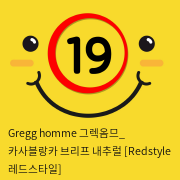 Gregg homme 그렉옴므_ 카사블랑카 브리프 내추럴 [Redstyle 레드스타일]