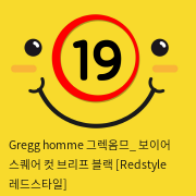 Gregg homme 그렉옴므_ 보이어 스퀘어 컷 브리프 블랙 [Redstyle 레드스타일]