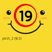 pb15_2 (핑크)