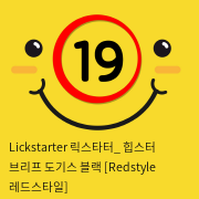 Lickstarter 릭스타터_ 힙스터 브리프 도기스 블랙 [Redstyle 레드스타일]