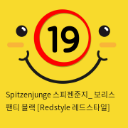 Spitzenjunge 스피젠준지_ 보리스 팬티 블랙 [Redstyle 레드스타일]