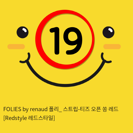 FOLIES by renaud 폴리_ 스트립-티즈 오픈 쏭 레드 [Redstyle 레드스타일]