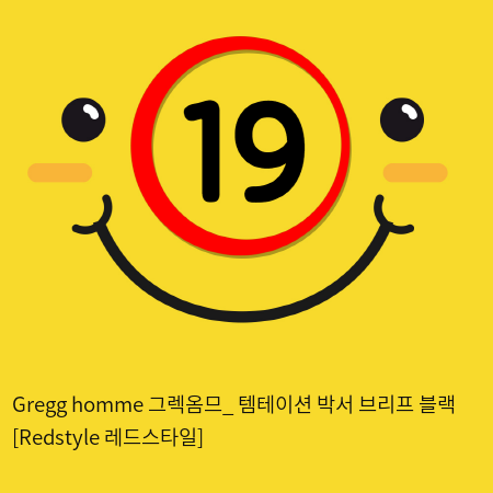 Gregg homme 그렉옴므_ 템테이션 박서 브리프 블랙 [Redstyle 레드스타일]