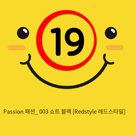 Passion 패션_ 003 쇼트 블랙 [Redstyle 레드스타일]