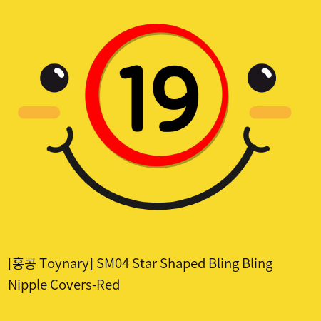 [홍콩 Toynary] SM04 Star Shaped Bling Bling Nipple Covers-Red