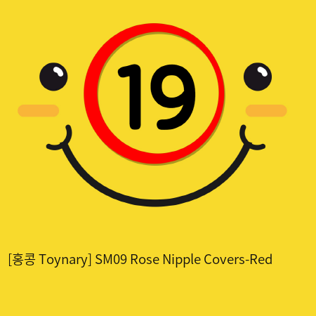 [홍콩 Toynary] SM09 Rose Nipple Covers-Red