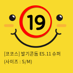 코코스 발기콘돔 ES.11 슈퍼 (사이즈 : S)