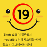 [Shots 쇼츠(네덜란드)] 이레지스터블 에어 펄스 바이브레이터 블랙