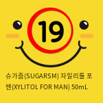 슈가즘(SUGARSM) 자일리톨 포 맨(XYLITOL FOR MAN) 50mL