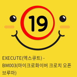 EXECUTE(엑스큐트) - BM003(마이크로화이버 크로치 오픈 브루마)