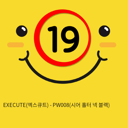 EXECUTE(엑스큐트) - PW008(시어 홀터 넥 블랙)